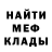 Метадон мёд Lion4ik TY
