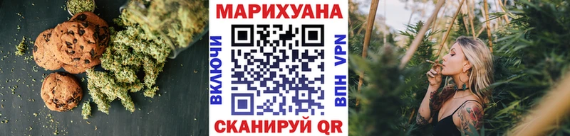 мега ссылки Сосновоборск Еда ТГК конопля