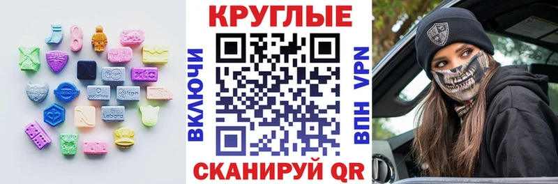 Экстази 99%  Сосновоборск 