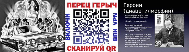 как найти закладки  Сосновоборск  Героин Heroin 