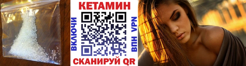 КЕТАМИН ketamine  Сосновоборск 