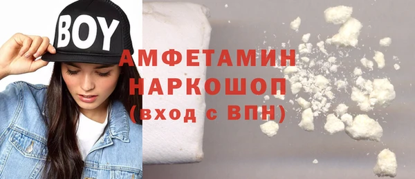 кокаин премиум Арсеньев