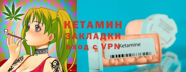 ALPHA PVP Армянск