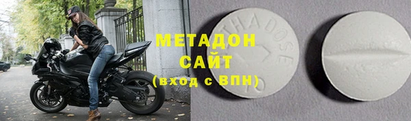 ALPHA PVP Армянск