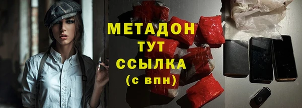 ALPHA PVP Армянск