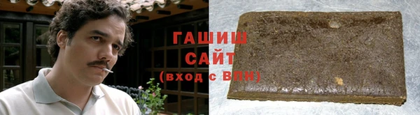 ALPHA PVP Армянск
