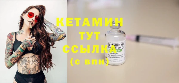 кокаин премиум Арсеньев