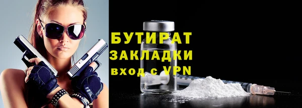 кокаин премиум Арсеньев