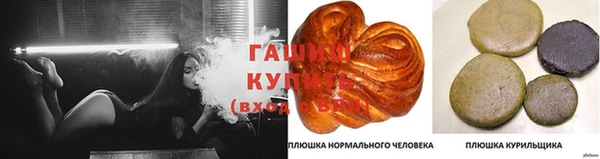 кокаин премиум Арсеньев