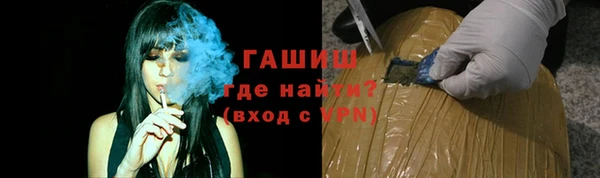 ALPHA PVP Армянск