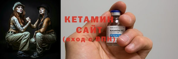 кокаин премиум Арсеньев