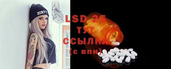 бутик Волосово