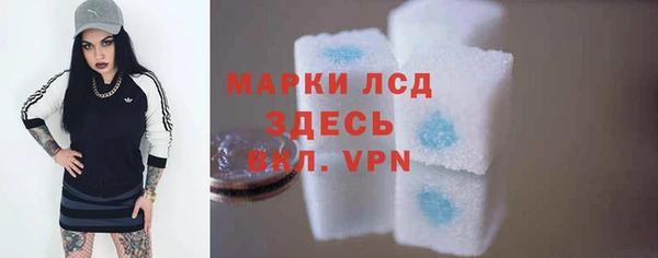 ALPHA PVP Армянск