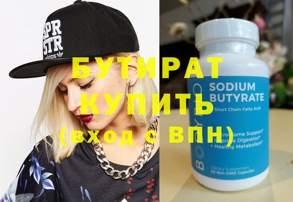 индика Володарск