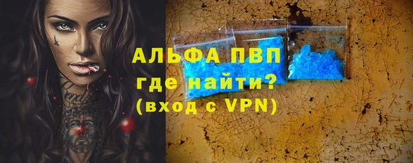 кокаин премиум Арсеньев