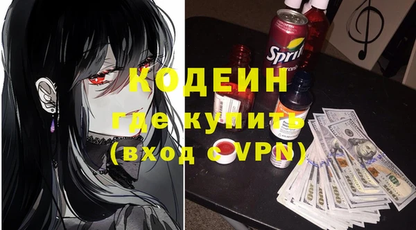 кокаин премиум Арсеньев