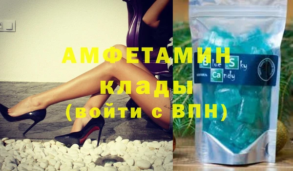 кокаин премиум Арсеньев
