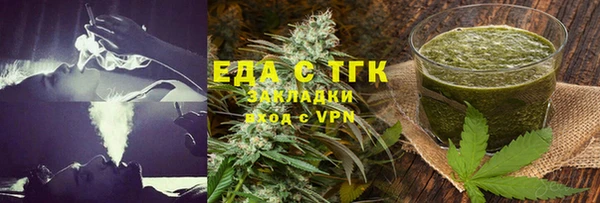 ALPHA PVP Армянск