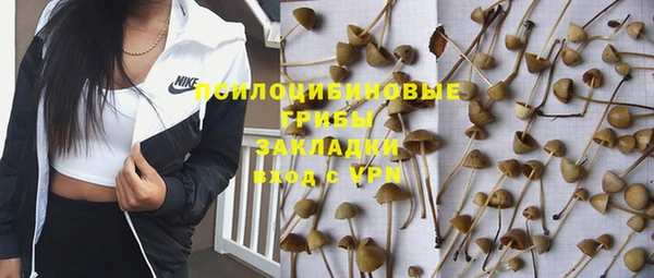 кокаин премиум Арсеньев