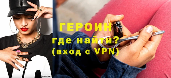 ALPHA PVP Армянск