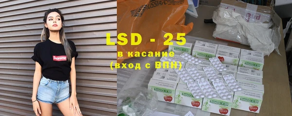 кокаин премиум Арсеньев