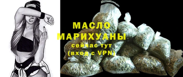 кокаин премиум Арсеньев