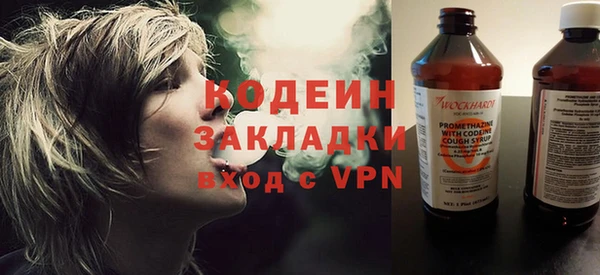 ALPHA PVP Армянск