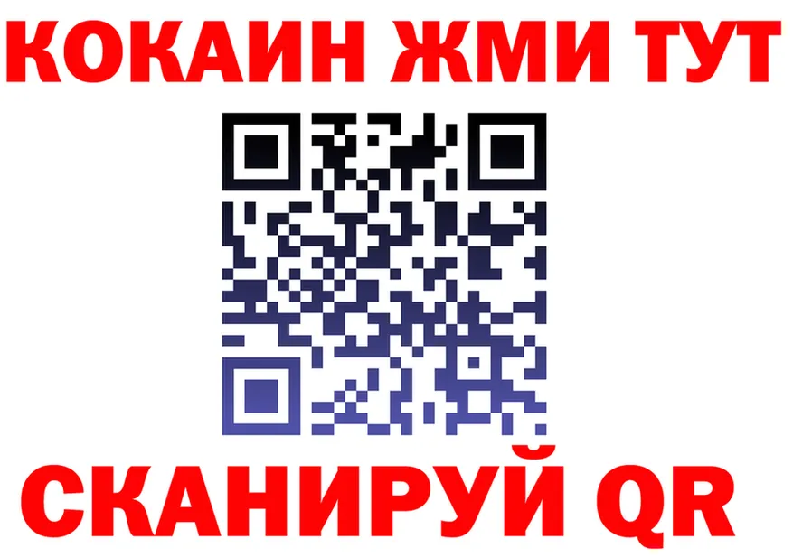 КЕТАМИН VHQ зеркало это OMG Сосновоборск