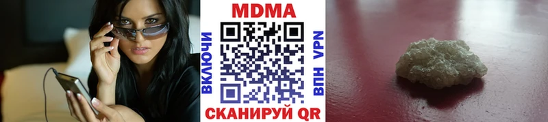MDMA VHQ  как найти наркотики  Сосновоборск 