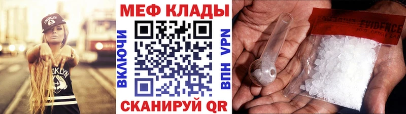 Меф кристаллы  blacksprut ONION  Сосновоборск 