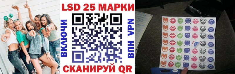 купить закладку  Сосновоборск  Марки 25I-NBOMe 1500мкг 