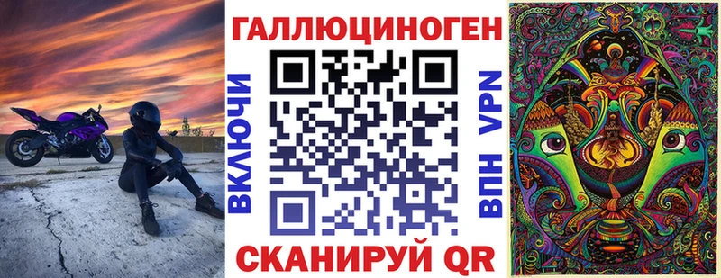 Псилоцибиновые грибы прущие грибы Сосновоборск